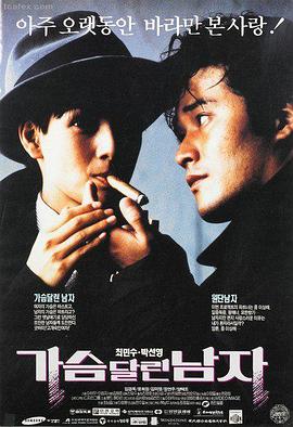 勇士