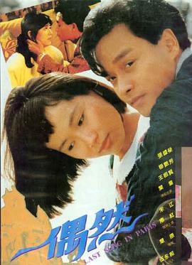 恐怖角